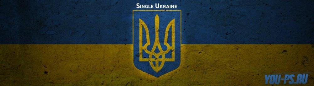 1405334661_single_ukraine.jpg