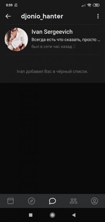 Screenshot_2020-03-30-00-59-57-242_com.vkontakte.android.jpg