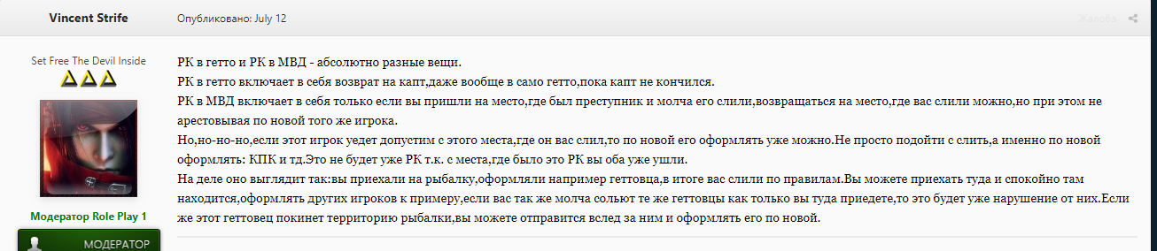 https://forum.sa-mp.ru/uploads/monthly_2020_09/881982602_.PNG.77df4afb8d2e7e6ef59596be9d3f105d.PNG