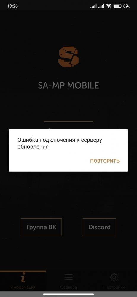 Screenshot_2022-06-19-13-26-39-829_ru.unisamp_mobile.launcher.jpg