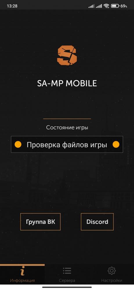 Screenshot_2022-06-19-13-28-20-742_ru.unisamp_mobile.launcher.jpg