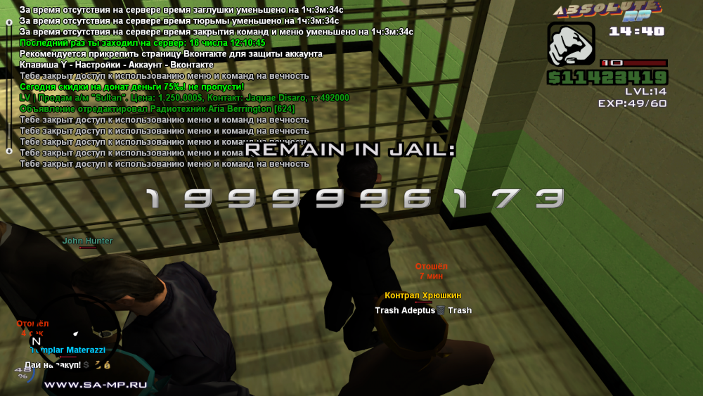 Grand Theft Auto  San Andreas Screenshot 2022.08.17 - 14.39.33.31.png