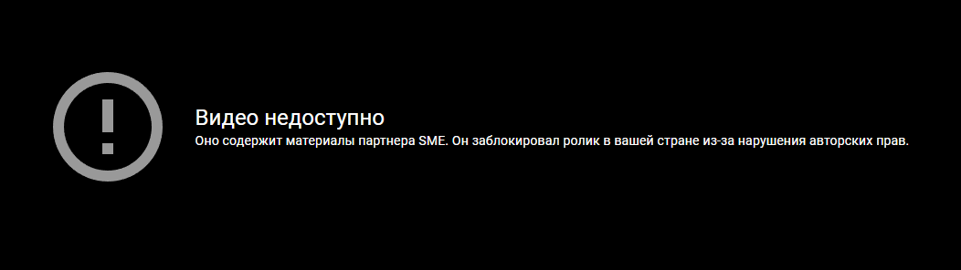 Wmg заблокировал видео. Видео недоступно. Заблокированные кинопоиски. КИНОПОИСК пишет недоступно в вашей стране на телевизоре.