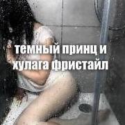 а парадокси