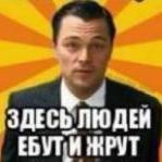 Максим Лампочкин