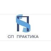 sppraktika